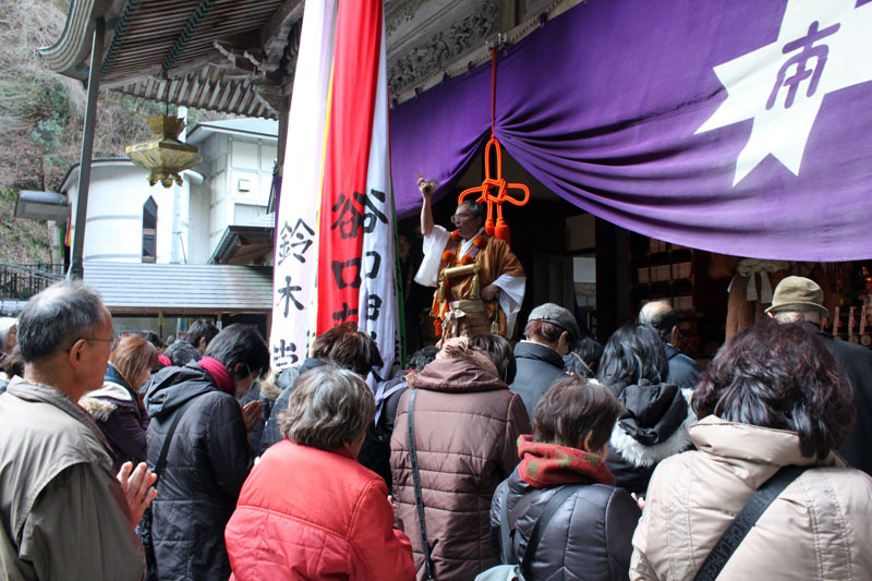2013年節分